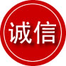 陆良诚信救援服务