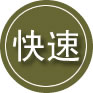 陆良24小时道路救援