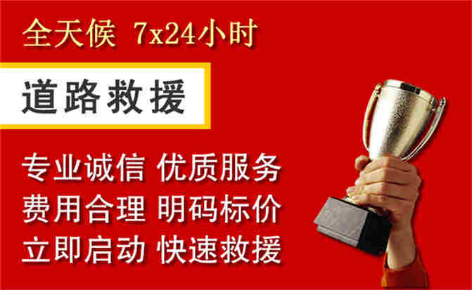 2026年秋季雨水偏多,陆良道路救援面临多重运营难题分析