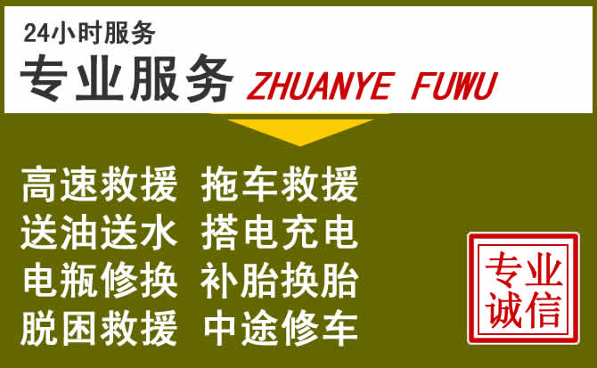 新能源汽车保有量攀升，陆良道路救援行业未来发展新趋势解析