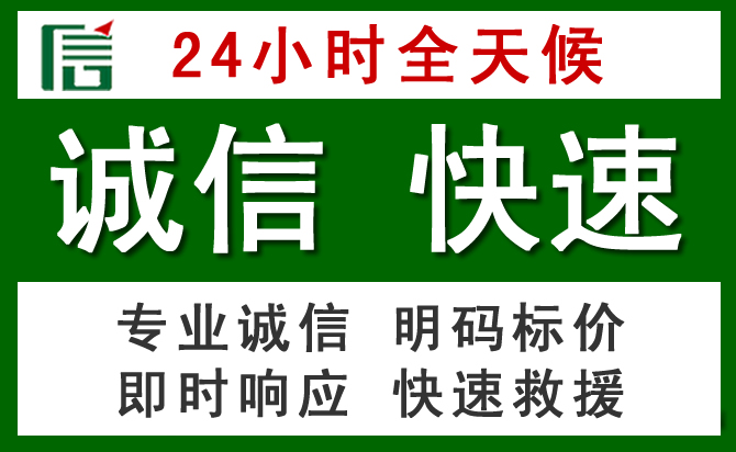 陆良汽车救援